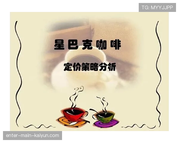 联盟数据产品商业化的定价策略与合同样表