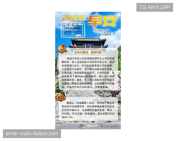 ⚠️重拳出击严打代练!官方最新反作弊策略:只要异地登录排位连胜立刻冻结账号! ⚠️重拳出击严打代练!官方最新反作弊策略:只要异地登录排位连胜立刻冻结账号!